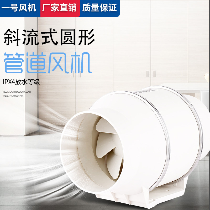圆形管道风机220v引风机静音强力排气扇家用厨房工业小型离心风机