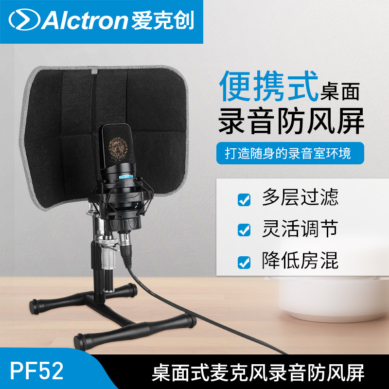 Microphone Blowout Condenser Microphone Multifunctional Windshield Mic Cover Microphone Set Alctron Aiketron PF52