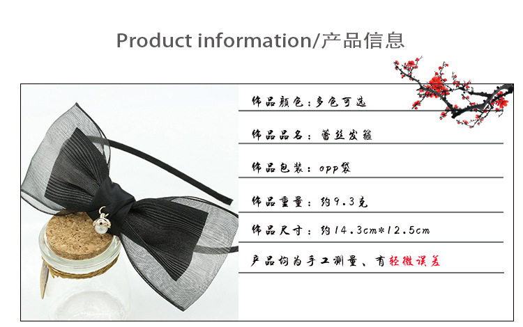 Accessoire cheveux en autre - Ref 1203311 Image 13