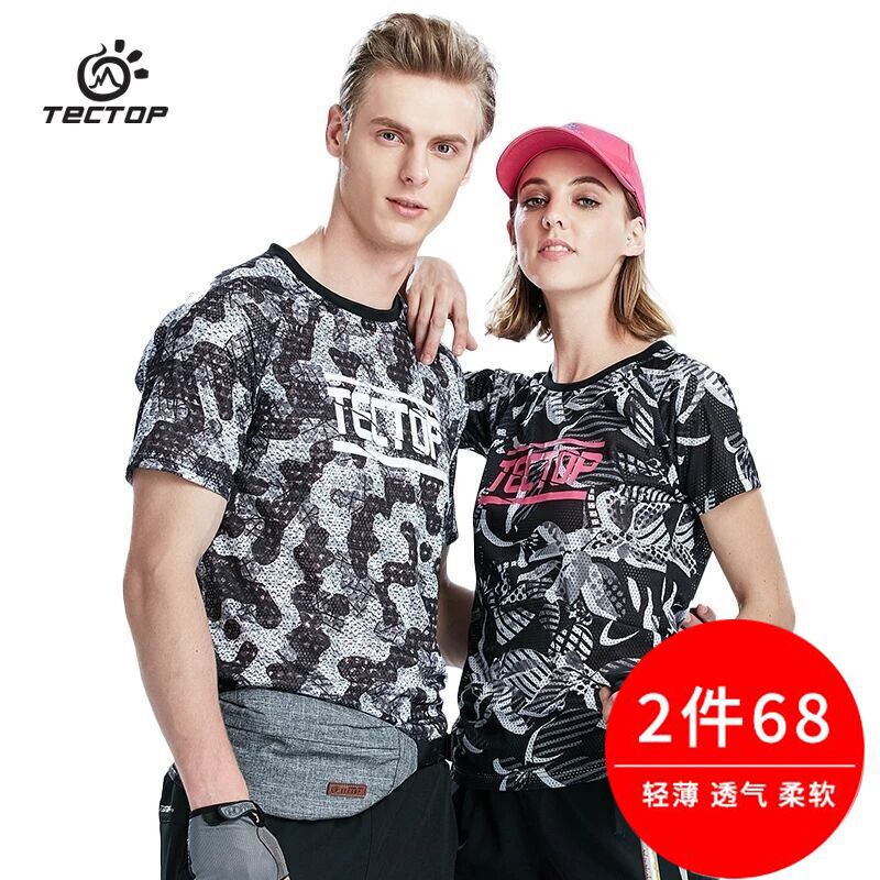 Summer speed dry clothes men and women short sleeve camouflares sports half sleeves hiking fast dry jersey Quick Dry T-shirt Scouts