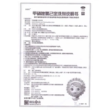 葵花 Яноинсин метронидазол хлоропалатный промывочный агент 150 мл для бактериальной плесени трихомотохида вагинит