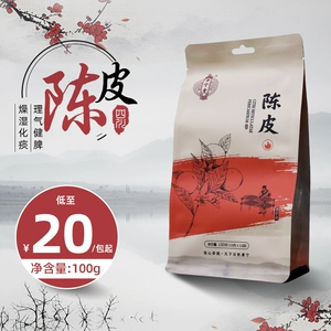 菩宁堂 Chenpi 10g*10 мешков, ци, селезенка, сырость, мокрота, кашель, мокрота, больше этики, рвота и диареи