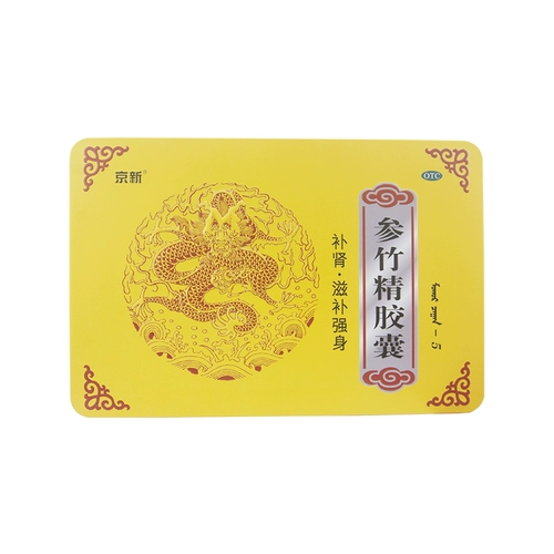 京新 Джазовый бамбук Essential Capsules 180 капсул, питательница питания почек Сильное, дефицит почек, кровь недостаточная кость SAD, кость и кости