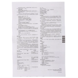 До 15,5 Юань/Бокс] Байеда Пирелин Аспирин Энтерикорд 100 мг*30 таблетки/коробка