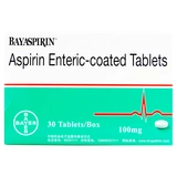 До 15,5 Юань/Бокс] Байеда Пирелин Аспирин Энтерикорд 100 мг*30 таблетки/коробка