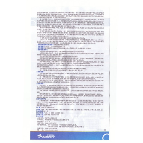 Натриевые синие диспатумины Smoopstand Capsules 50 мг*30 капсулы/коробка