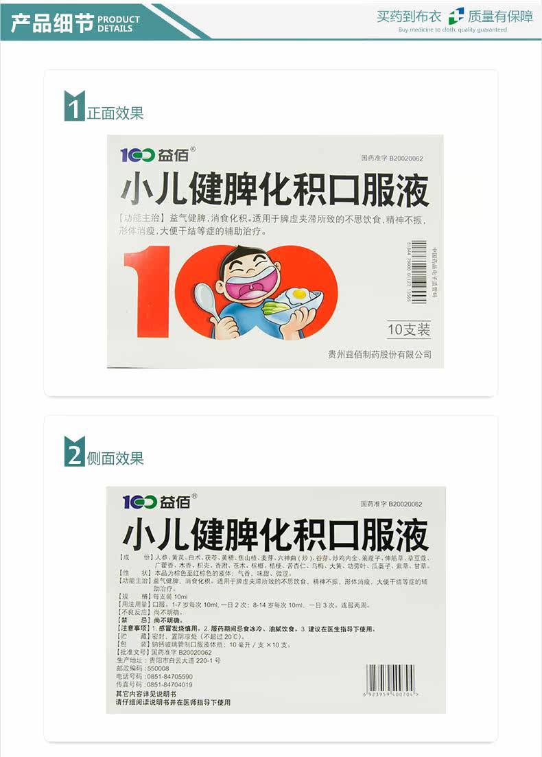 Рецепт препарат Moban_02.jpg