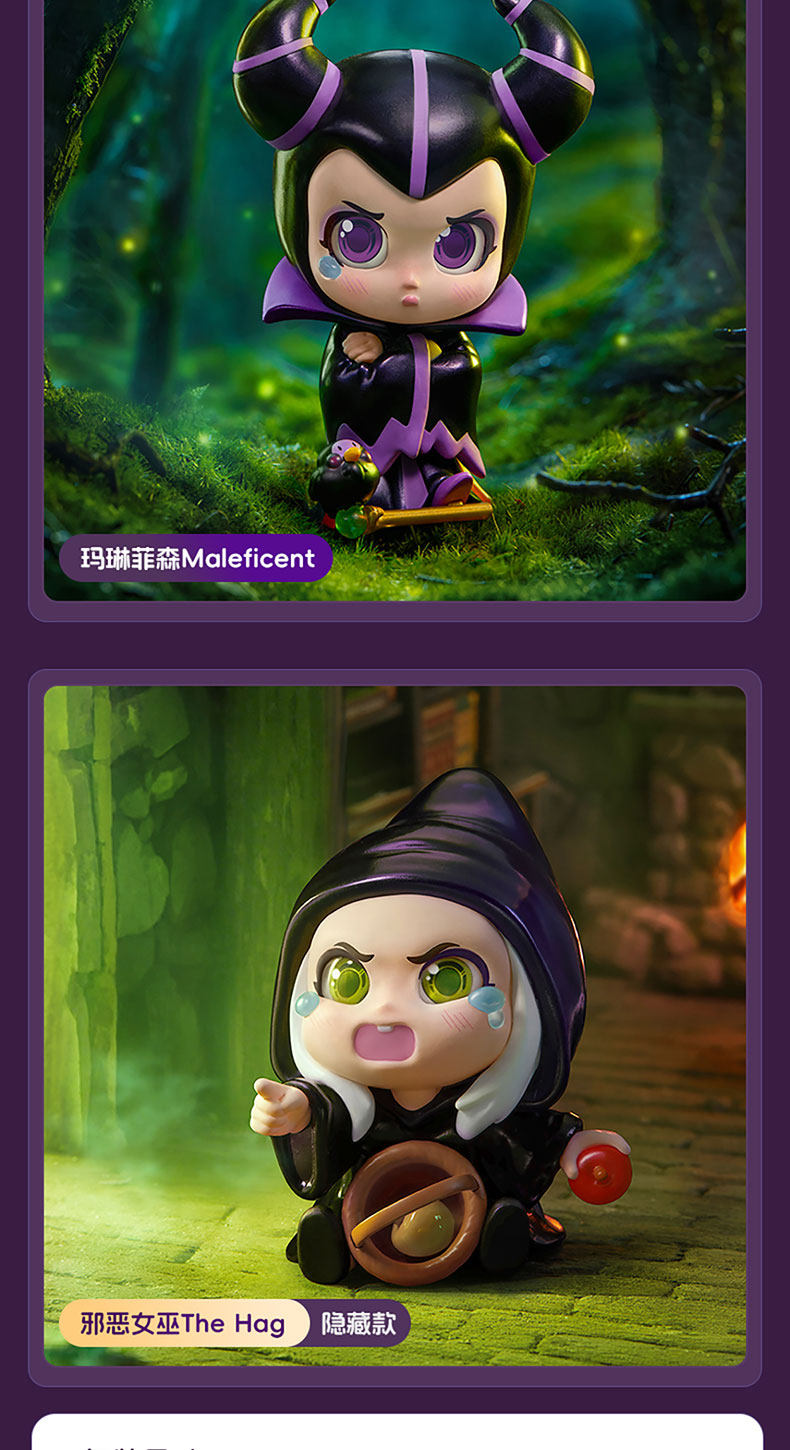 Miniso Disney Villains Series Blind Box Confirmed Figures Gift