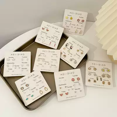 One week small ear earrings 2021 new trendy girl earrings small and exquisite temperament cold wind wild out earrings