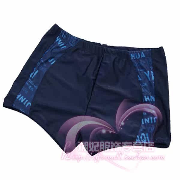Maillot de bain homme - Ref 2510241 Image 3