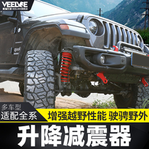 Great Wall Cannon Raptor Wrangler BJ40 Prado tank 300 modified elevated shock absorber imported nitrogen shock absorber