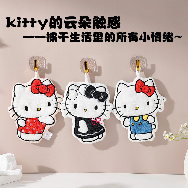 HelloKitty擦手巾挂式加厚小毛巾，珊瑚绒质感，吸水速干厨房浴室必备！-手帕-淘宝好物网