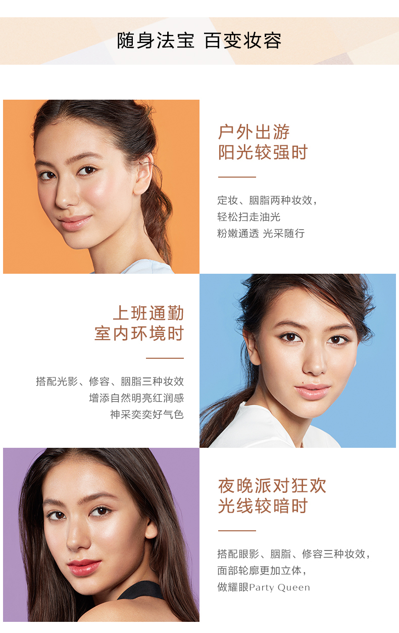 [Siêu bán trước] Bột bảy màu Shiseido 10g công suất sửa chữa ba chiều - Quyền lực phấn phủ cellio