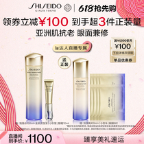 (Lieer Baby Live Room) Shiseido Yuewei Water Small Syringe 10ml Toner Eye Cream Freckles and Whitening
