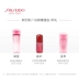 Shiseido Red Waist Facial Essence Cơ đỏ Serum hoạt động 50ml