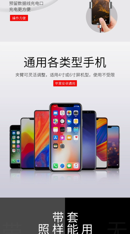 người giữ điện thoại xe chuyển hướng phổ biến hỗ trợ lái xe kê mới OPPO của Apple 8 7 Highlander sử dụng xe Wuling Hongguang S Wuling vinh quang thẻ ánh sáng V thẻ nhỏ S3 hơi dành riêng 6P - Phụ kiện điện thoại trong ô tô