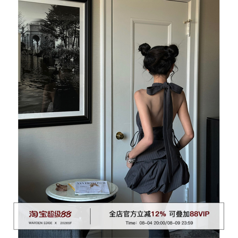 Han Hao Tian Warden Edge Striped Suit Halter Neck Vest Summer Gray Sexy Slim Fit Sleeveless Top