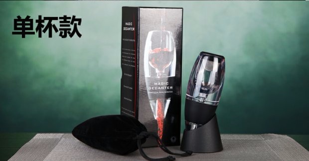 Lai Simei Magic Acrylic Decanter Set Pourer Wine Set Gift Quick Decanter - Rượu vang các loại ly rượu