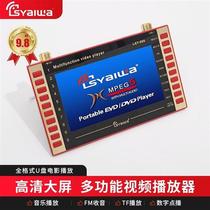 Foreign trade 9 8-inch high-definition video player singing opera machine portable square dance machine radio for the elderly