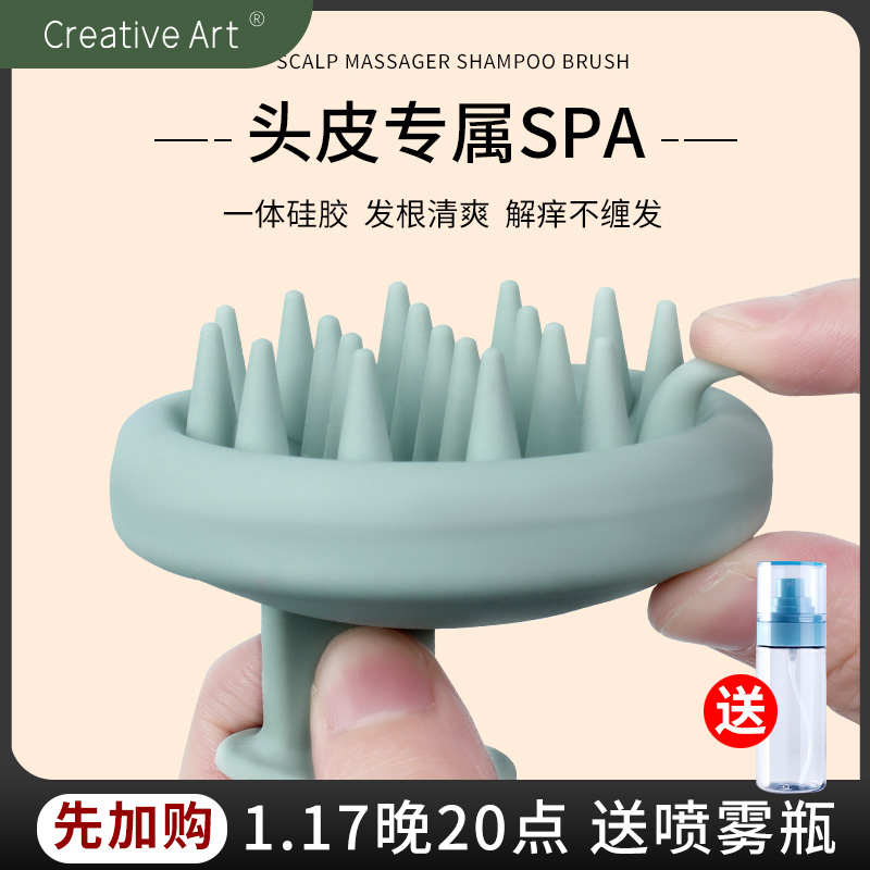 CA Pure Silicone Shampoo Head Brush Massage Brushed Hair Deity Shampoo Comb Head Brush Clean Scalp Grip-Taobao