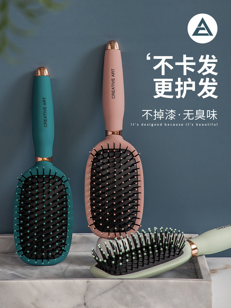 CA air cushion comb Air bag comb comb net red curly hair comb massage Household women's special long hair Anti-portable static electricity