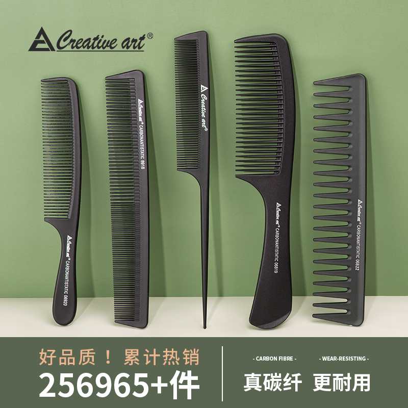 Comb ladies special long hair pointed tail comb portable quiet home haircut men's anti-tight tooth head comb bakelite comb