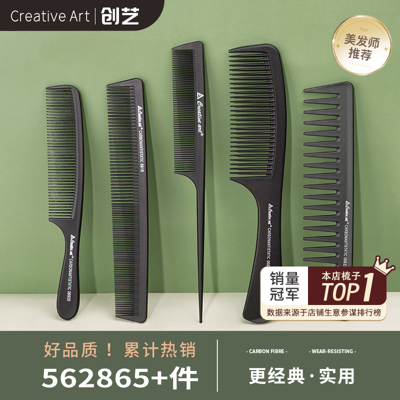CA コーム 女性用 ロングヘア 尖ったテールコーム ポータブル ホームヘアカット ヘアコーム 男性用 ヘアコーム 大きな歯のコーム ふわふわ