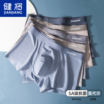 Jianjing Men's Underpants Men Moder Pinjob Pants No Trace Men's Pierced Pants Boys Pierced Pants