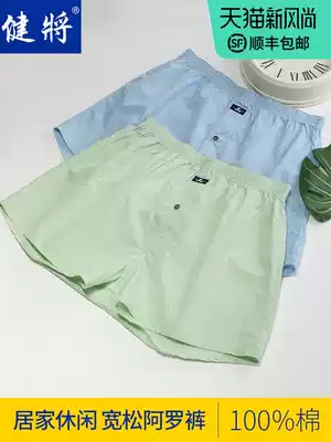Jianjiang men's underwear boxer briefs pure cotton boxer shorts loose sports beach pajamas home Aro pants summer