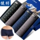 Đồ lót nam boxer cotton nam XL chất béo 佬 thoáng khí 100% cotton rộng bốn góc quần short đầu - Giống cái