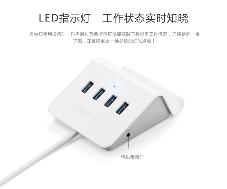 Concentrateur USB - Ref 366467 Image 20