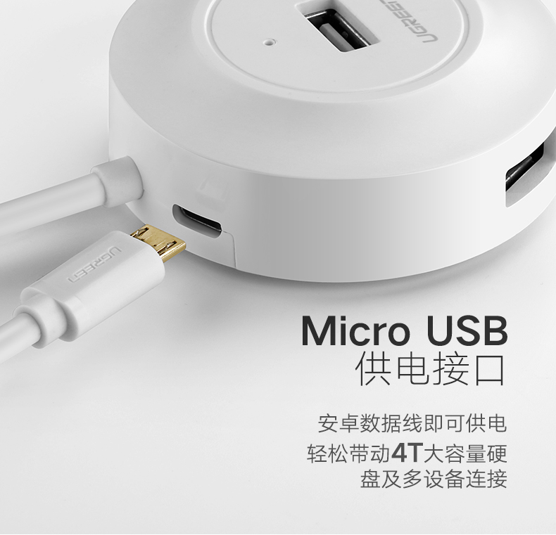Màu xanh lá cây United usb splitter kéo Bốn mở rộng chuyển đổi máy tính xách tay loại-c hub HUB đa giao diện - USB Aaccessories quạt mini để bàn làm việc
