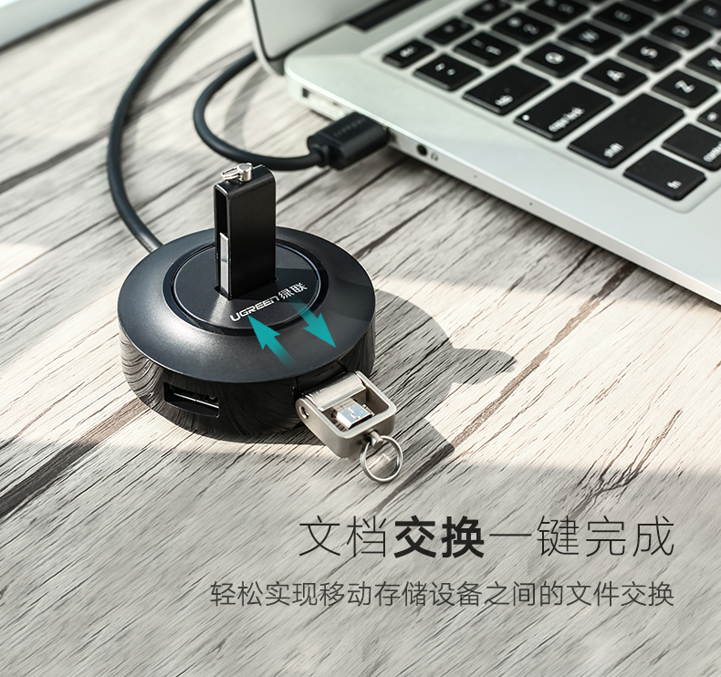 Màu xanh lá cây United usb splitter kéo Bốn mở rộng chuyển đổi máy tính xách tay loại-c hub HUB đa giao diện - USB Aaccessories quạt mini để bàn làm việc