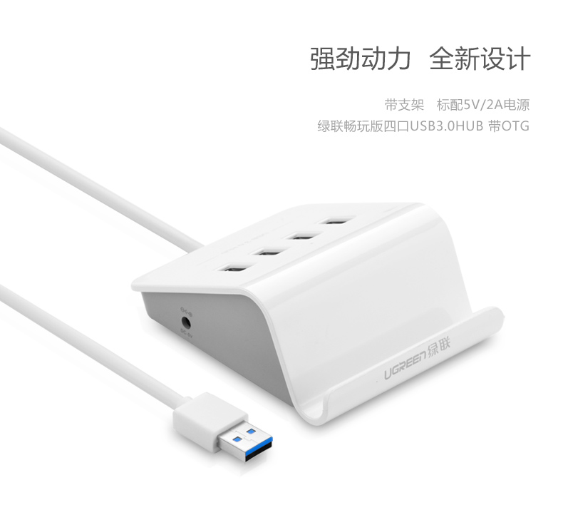 Concentrateur USB - Ref 366467 Image 6