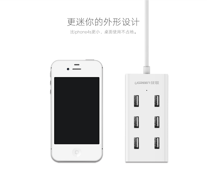 Concentrateur USB - Ref 363908 Image 14
