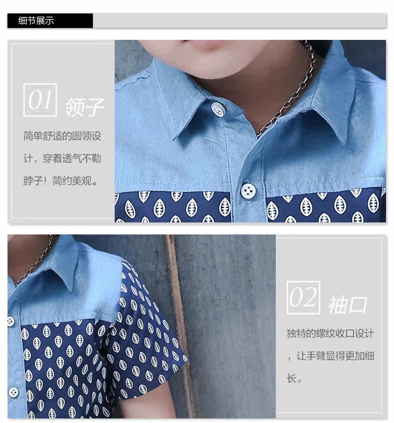 Chemise garcon à manche courte - Ref 2077526 Image 25