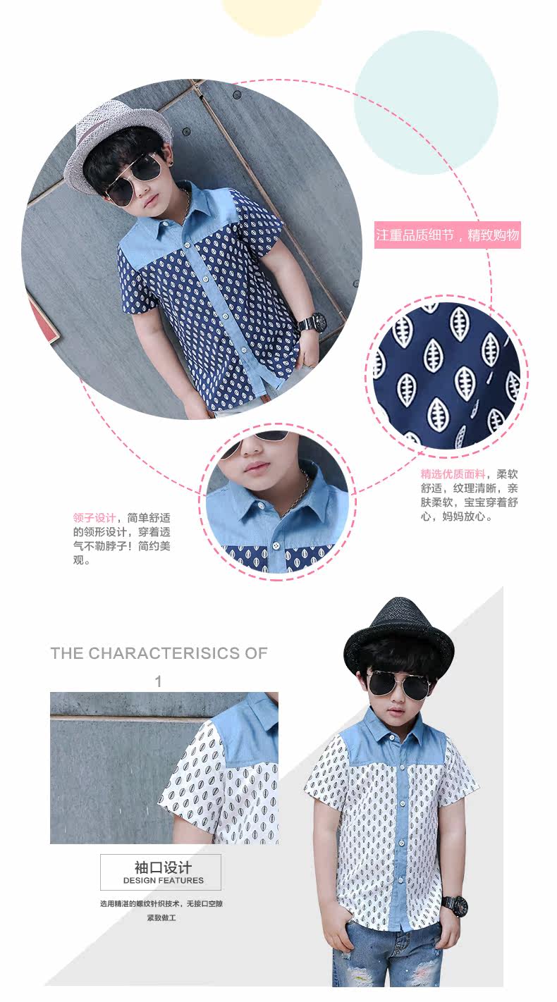 Chemise garcon à manche courte - Ref 2077526 Image 17