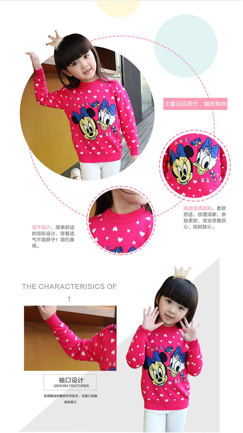 Pull fille - Ref 2105643 Image 14