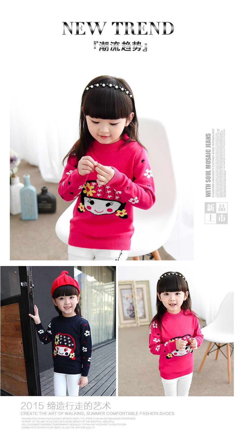 Pull fille - Ref 2104139 Image 25