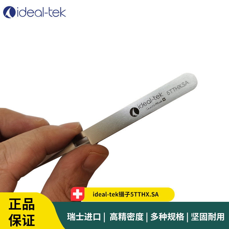 ideal-tek镊子5TTHX.SA 电镜透射反向尖头抗毛细镊子铜网夹持