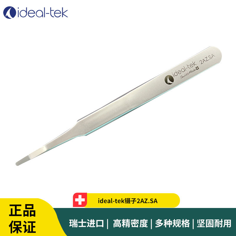 IDEAL-TEK不锈钢抗磁镊子 瑞士微电子组装2AZ.SA镊子