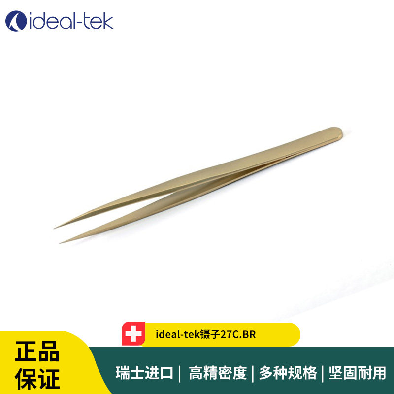 ideal-tek镊子27C.BR 尖头黄铜微电子组装镊子