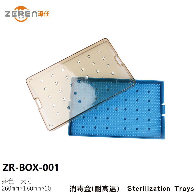 泽任科技高温硅胶垫灭菌盒ZR-BOX-001 实验室器械消毒盒