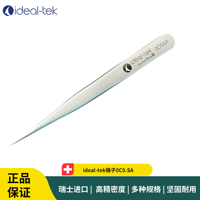 ideal-tek镊子0C9.SA 瑞士尖头不锈钢微电子精密组装镊子