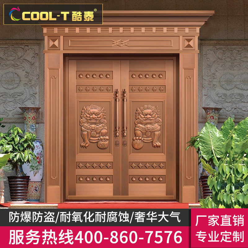 Copper Door Villa Gate Entrance Pure Copper Custom Double Door Security Door Chinese home door Cast Aluminum door Bronze door