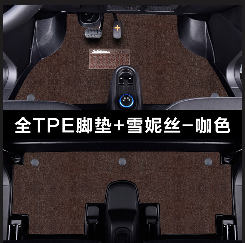 Wuling Hongguang Miniev 20-25 Macaron 22 Models Gameboy Mini Tpe Car Floor Mats Anti-Slip Custom Fit