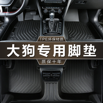 Dedicated for Great Wall Haval Big Dog Foot Pad tpe Waterproof Car Mat 2020 Harvard Big Dog 21 Car Foot Mat