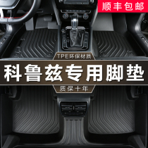 Dedicated to Chevrolet Cruze floor mats TPE waterproof 09-15 old classic 18 new Cruze car floor mats