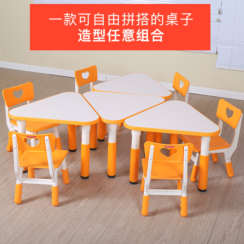 Yuchai Kindergarten Children's triangular table adjusting lift splicing early to teach baby writing triangle combined adult table-Taobao