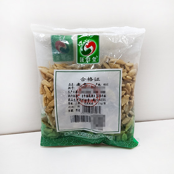 Huiquntang/Huiqun Ophiopogon japonicus 250g nourishes yin and promotes body fluid/moisturizes the lungs and clears the heart/moistens the throat/relieves fatigue
